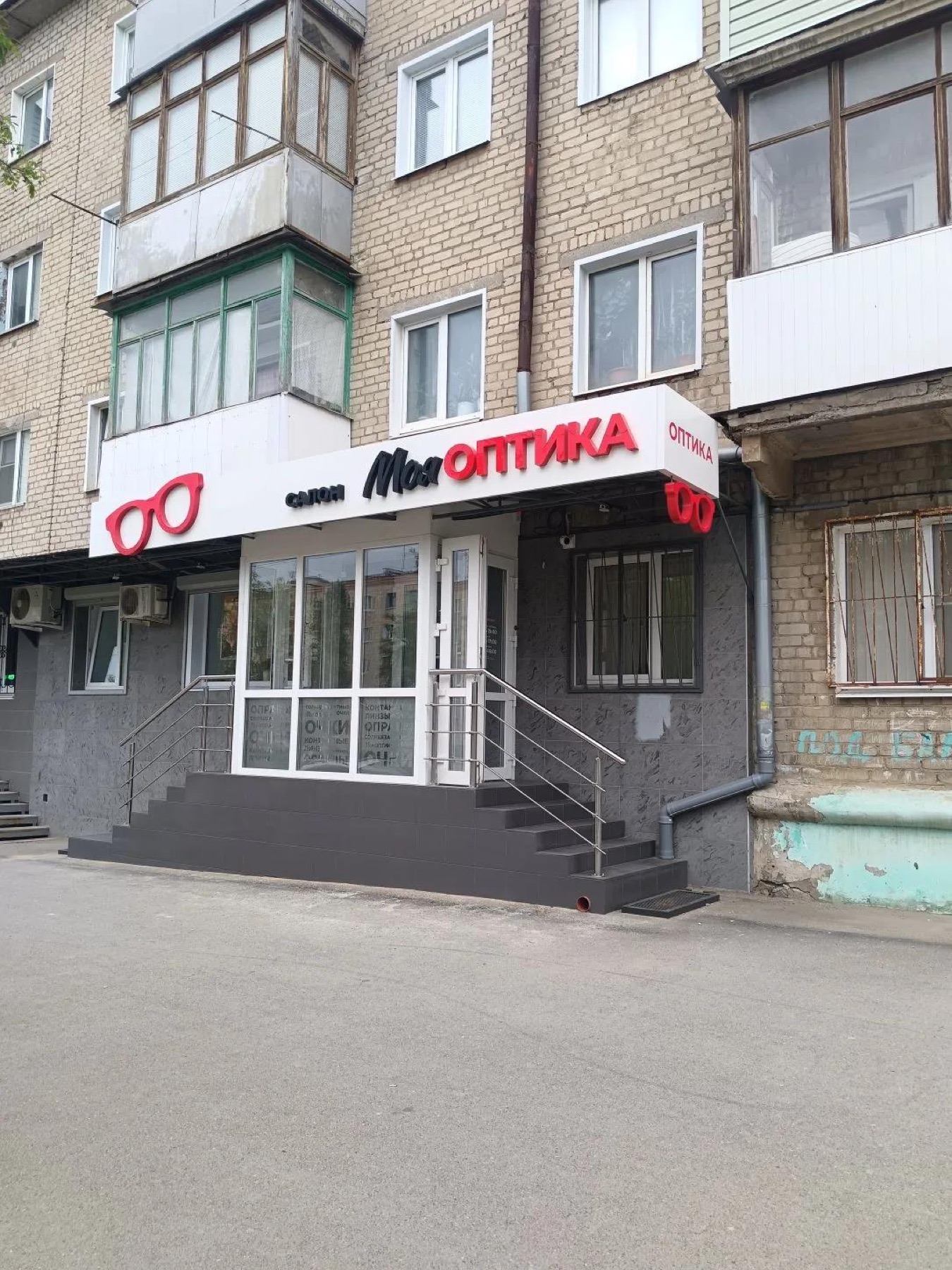 Фасад и объёмные буквы салона оптики