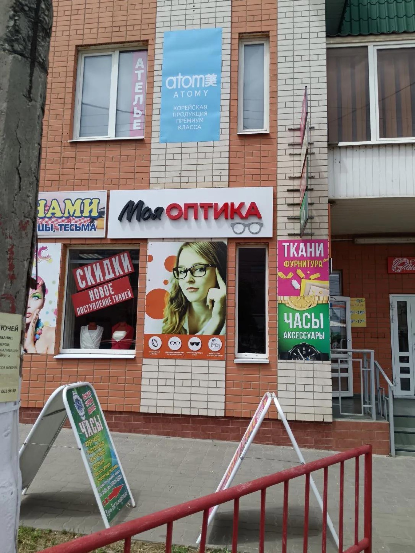 Вывеска и оформление окон магазина оптики