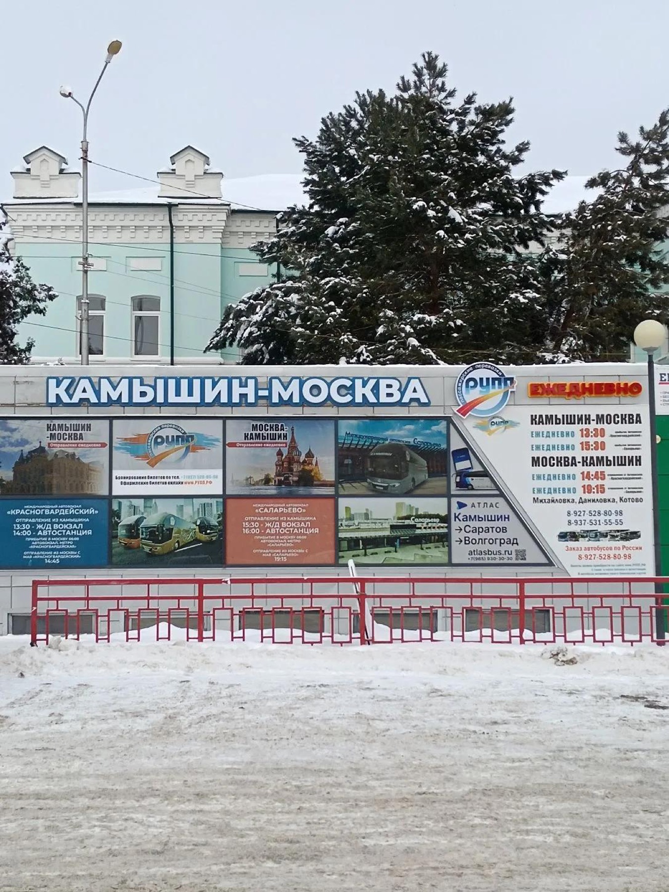 Оформление автобусной кассы «Камышин — Москва»
